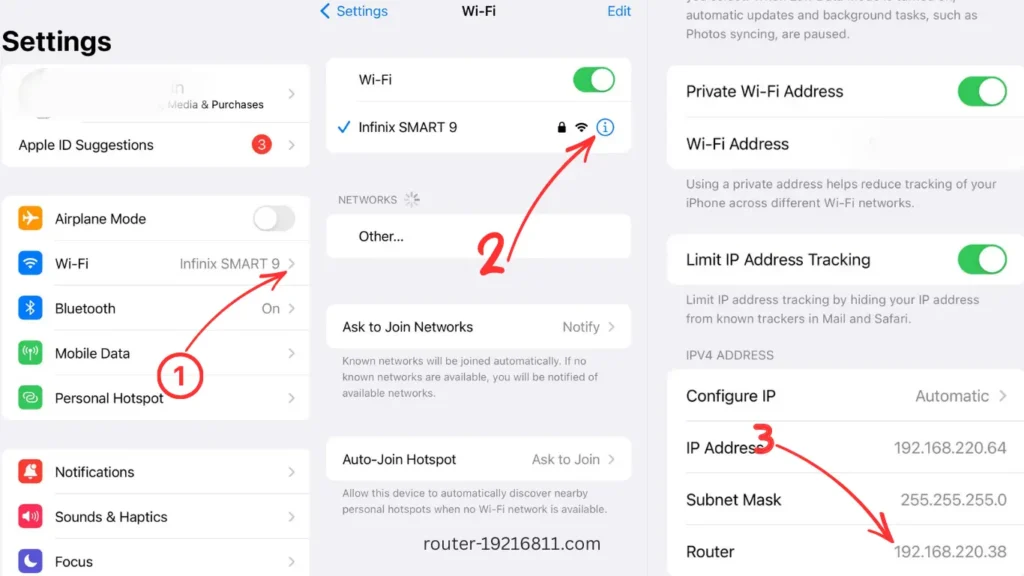 كيفية العثور على عنوان الراوتر من خلال موبايل آيفون