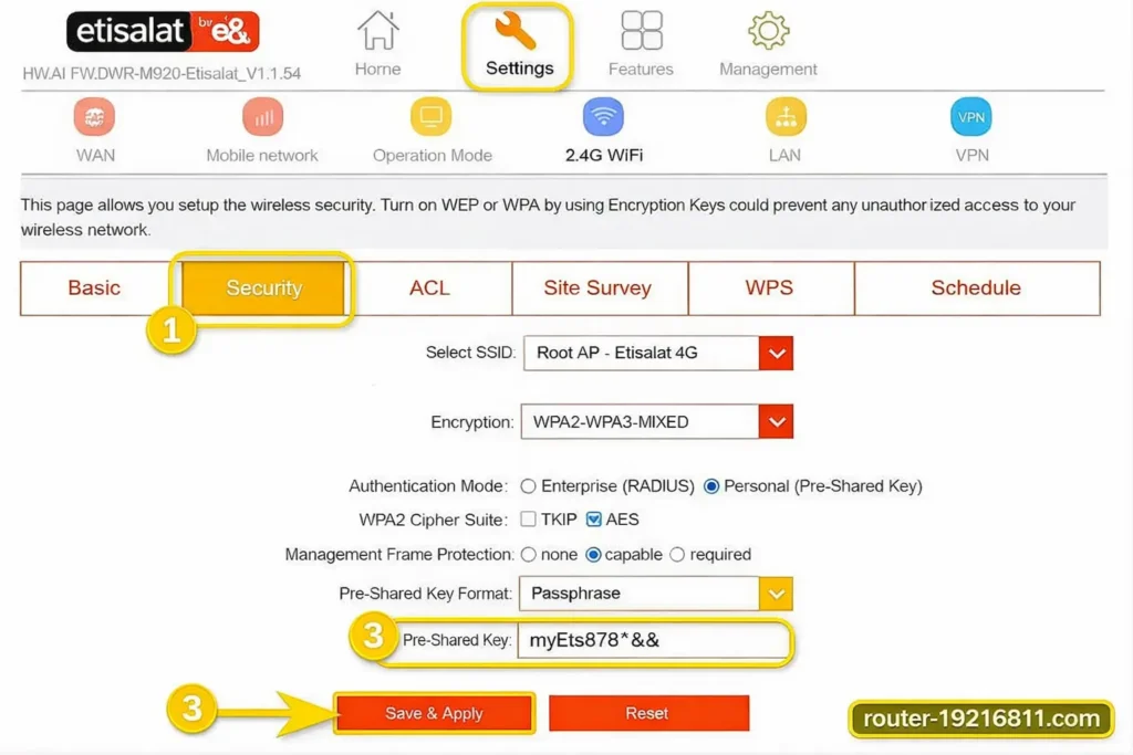 تسجيل الدخول لراوتر اتصالات DWR-M920 ١٩٢.١٦٨.١.١ وتغيير كلمة السر