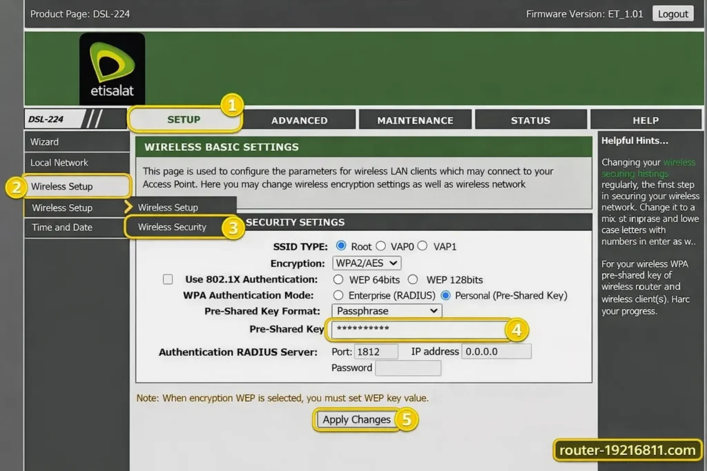تغيير كلمة سر الواي فاي في راوتر اتصالات